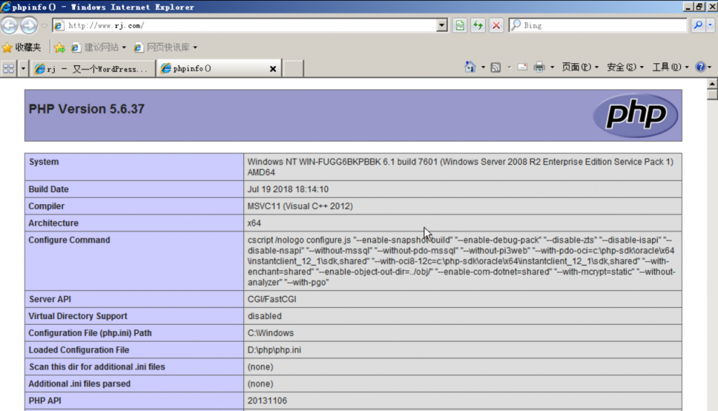 Server2008r2发布wordpress站点(环境)