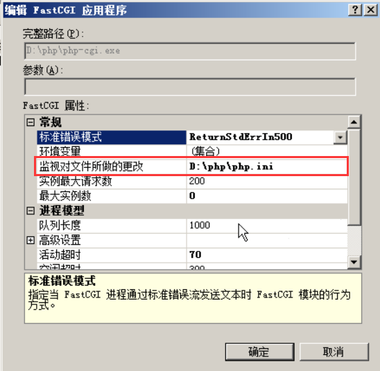 server2008r2-wordpress-hebin