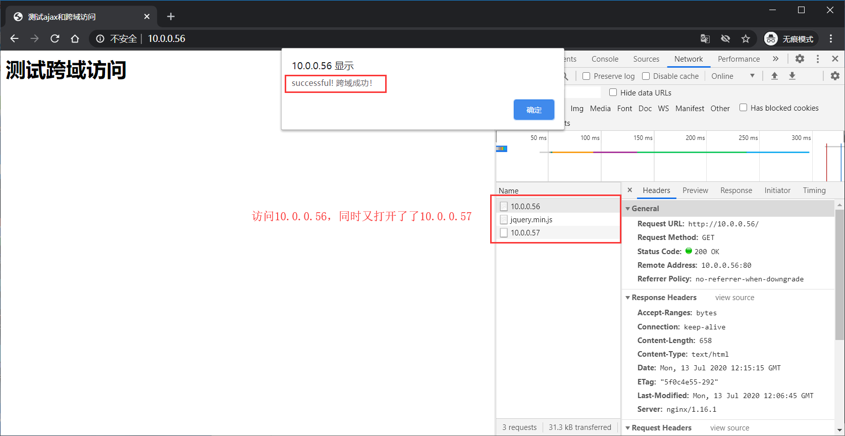 SpringBoot Web项目基于Nginx的高可用实战_springboot nginx_多栖艺人的博客-CSDN博客