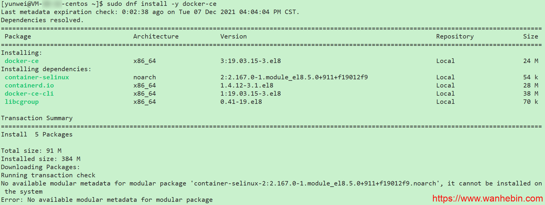 CentOS 8.X 安装软件报错 No available modular metadata for modular package